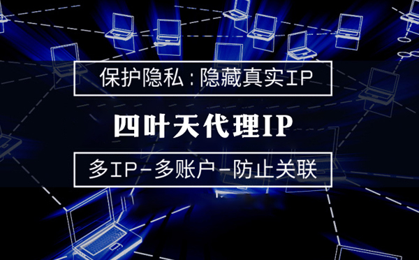 【南宁代理IP】什么是服务器备案？为什么国外服务器网站不用备案？